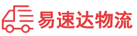 益阳到巴州区物流公司